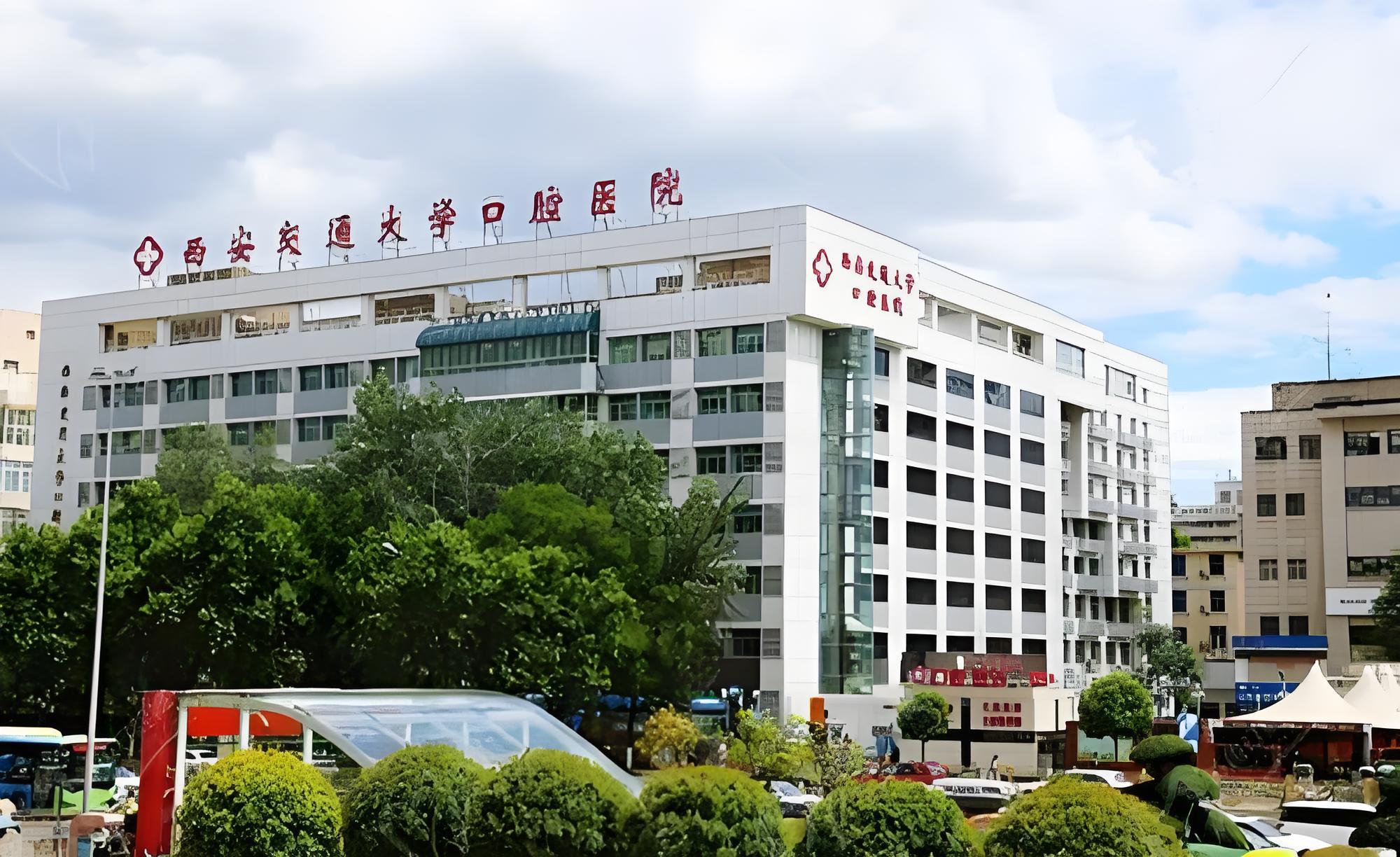 陜西泄壓口-西安交通大學(xué)口腔醫(yī)院項目